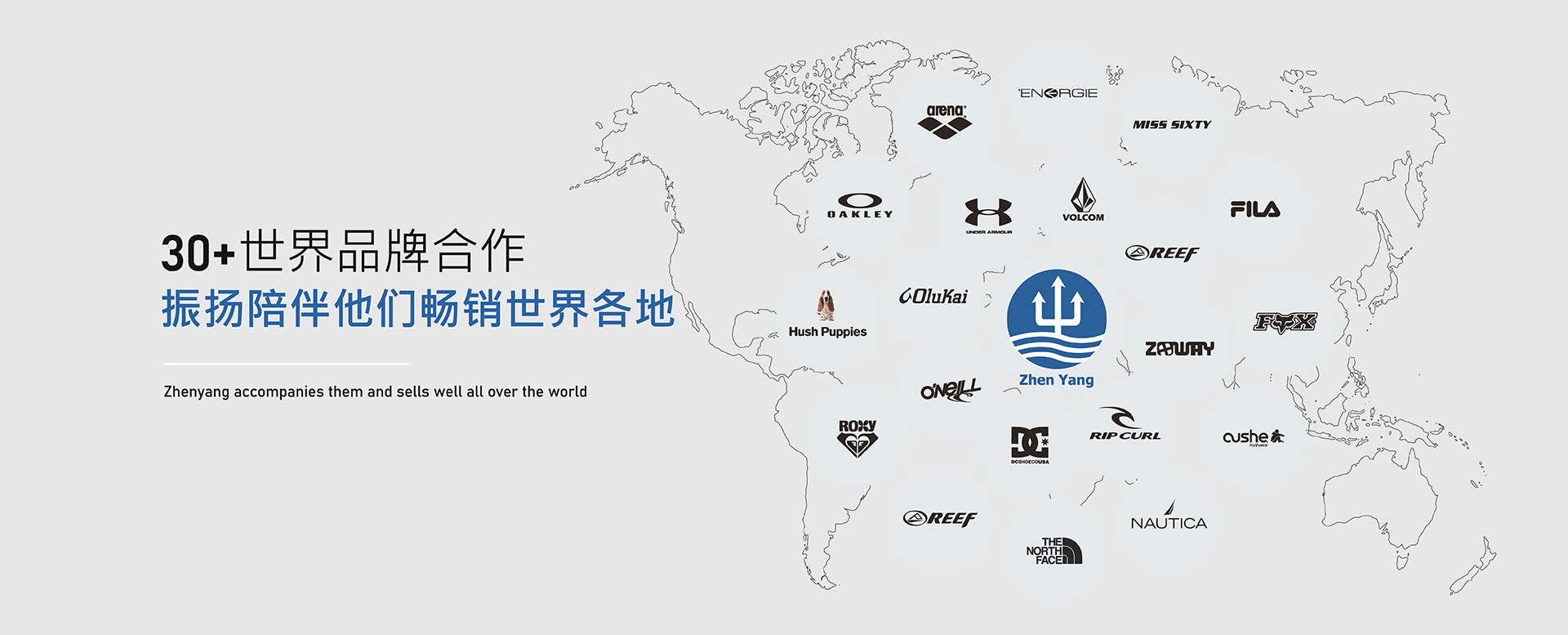 {振揚(yáng)實(shí)業(yè)是拖鞋廠(chǎng)家、拖鞋加工廠(chǎng)、拖鞋代工廠(chǎng)、高端拖鞋定制、人字拖加工廠(chǎng)、定制拖鞋工廠(chǎng)、品牌拖鞋代工廠(chǎng)、涼鞋代工廠(chǎng)、沙灘拖鞋廠(chǎng)家、涼鞋廠(chǎng)家，全產(chǎn)業(yè)鏈縱向一體制造商。}